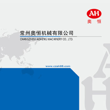 ChangZhou AoHeng 기계장치 Co., 주식 회사.