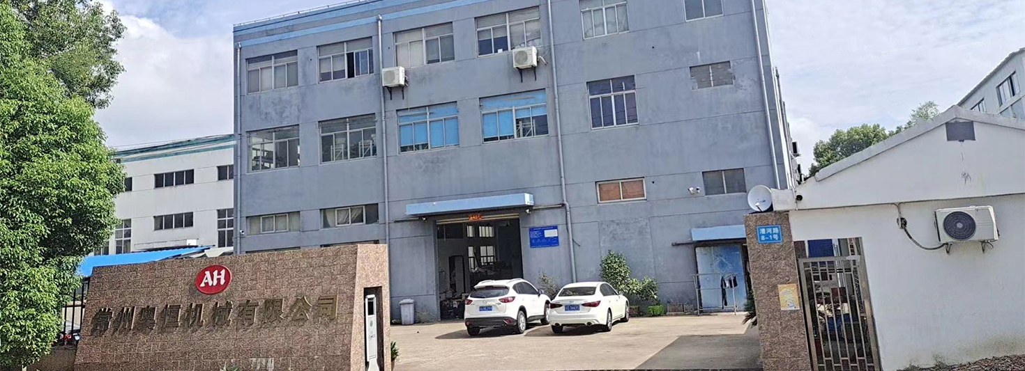 ChangZhou AoHeng 기계장치 Co., 주식 회사.